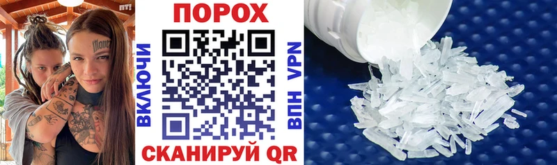 сайты даркнета формула Верхняя Тура Амфетамин 98%