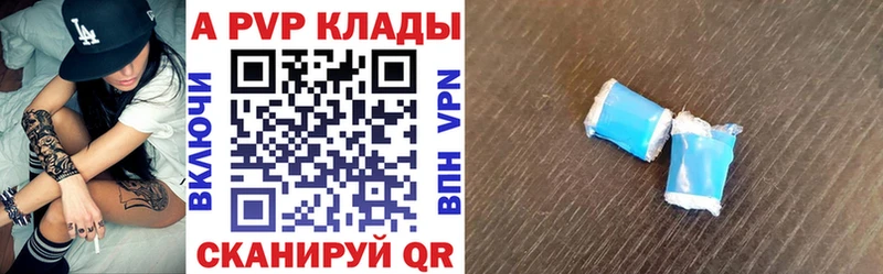 Alpha-PVP СК КРИС  Верхняя Тура 