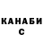 КЕТАМИН VHQ Gil Reeve