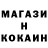Cocaine 99% Miha_rus