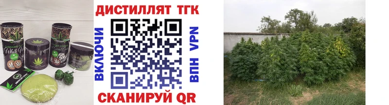 блэк спрут сайт  Верхняя Тура  Еда ТГК конопля 
