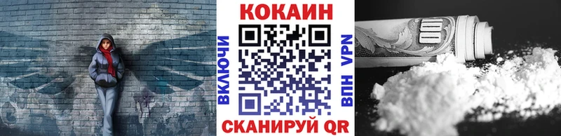 купить наркоту  Верхняя Тура  КОКАИН Боливия 