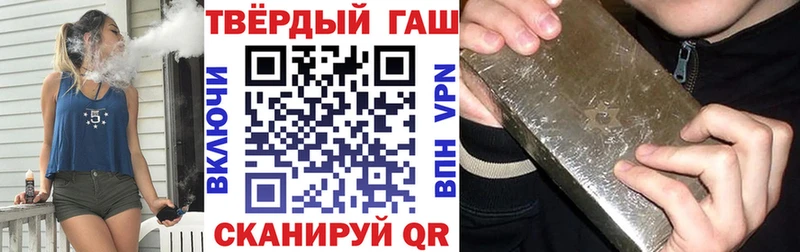 нарко площадка клад  Верхняя Тура  Гашиш Cannabis 