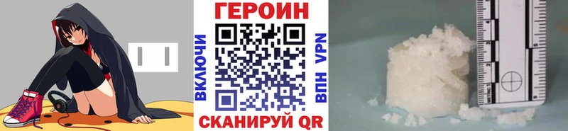 ГЕРОИН белый  Верхняя Тура 