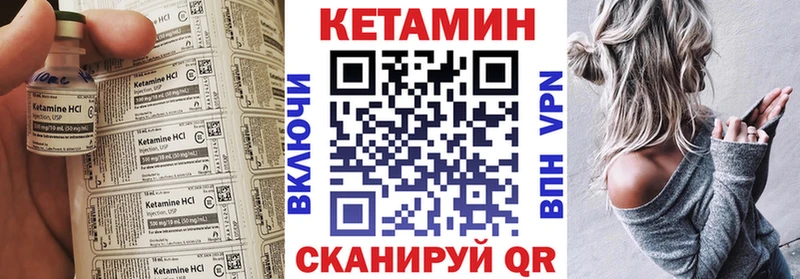 КЕТАМИН ketamine  Верхняя Тура 
