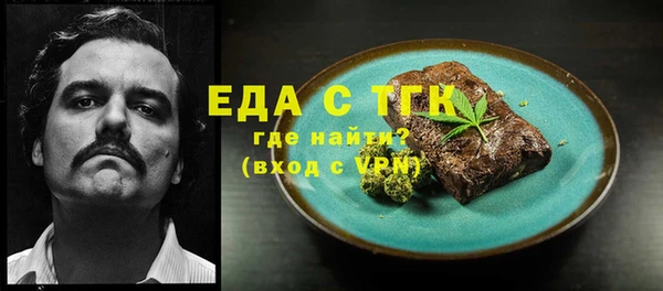 круглые Беломорск