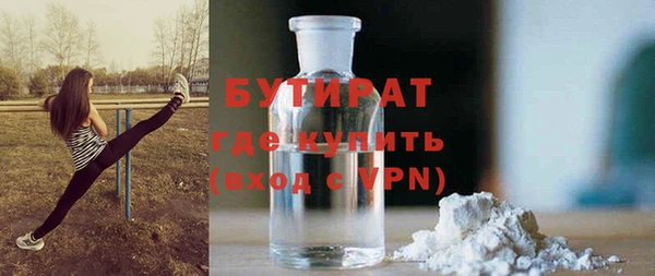 jwh Белокуриха