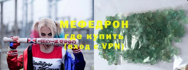 метамфетамин Белоозёрский