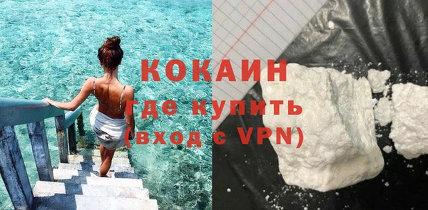 метамфетамин Белоозёрский