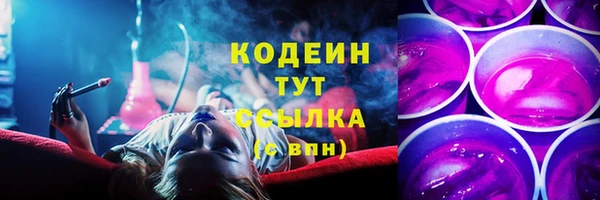 метамфетамин Белоозёрский