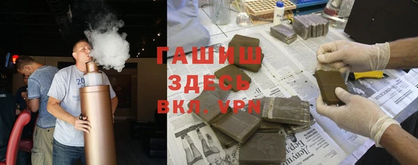 jwh Белокуриха