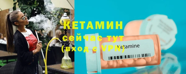 метамфетамин Белоозёрский