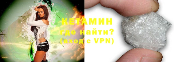 метамфетамин Белоозёрский