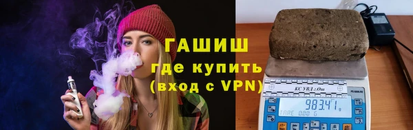 метамфетамин Белоозёрский