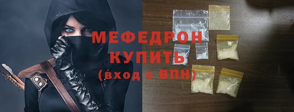 метамфетамин Белоозёрский