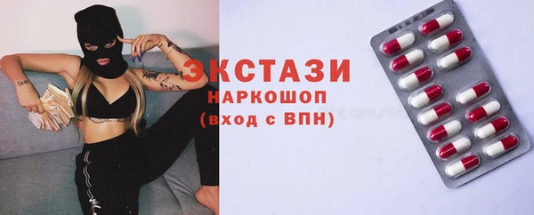 круглые Беломорск
