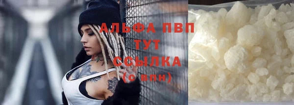 метамфетамин Белоозёрский