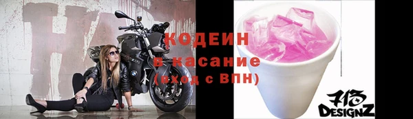 метамфетамин Белоозёрский