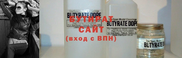 круглые Беломорск