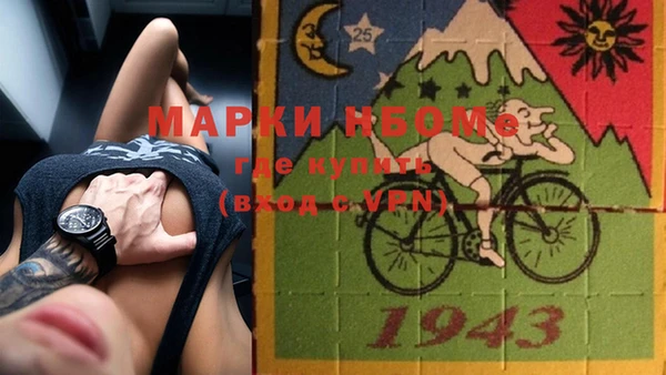 метамфетамин Белоозёрский