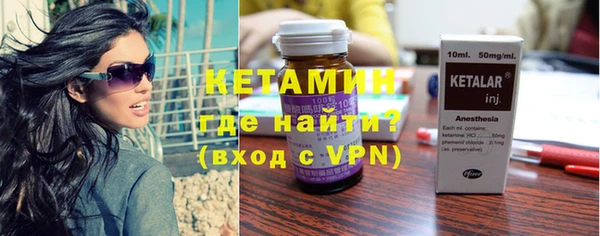 метамфетамин Белоозёрский