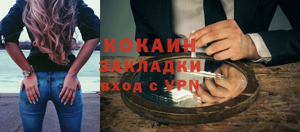 jwh Белокуриха