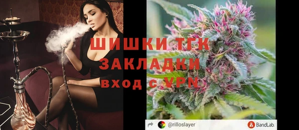 метамфетамин Белоозёрский