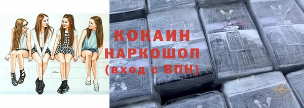 метамфетамин Белоозёрский