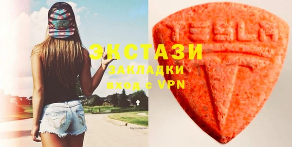 метамфетамин Белоозёрский