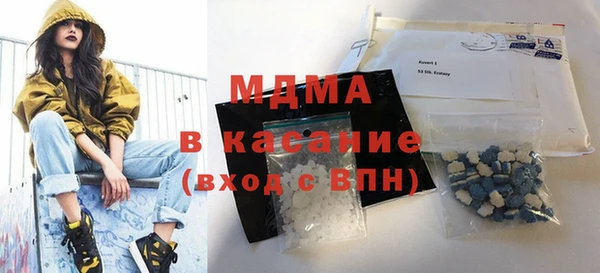 метамфетамин Белоозёрский
