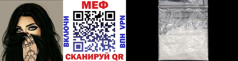 где продают наркотики  Верхняя Тура  МЯУ-МЯУ мяу мяу 