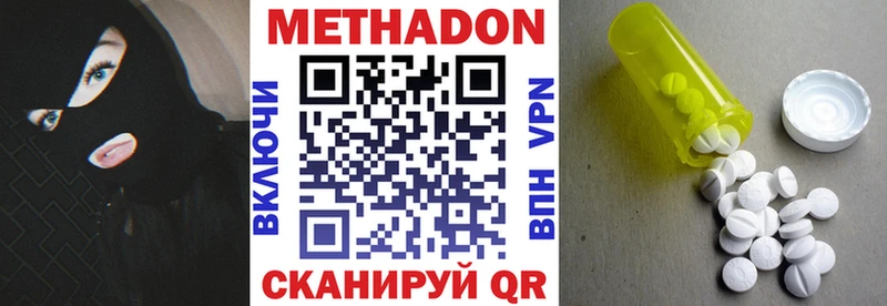 Метадон кристалл  хочу   Верхняя Тура 