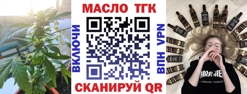 Дистиллят ТГК вейп с тгк  Верхняя Тура 